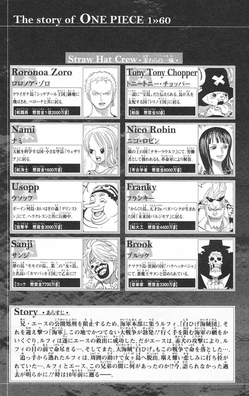 One Piece 585 8