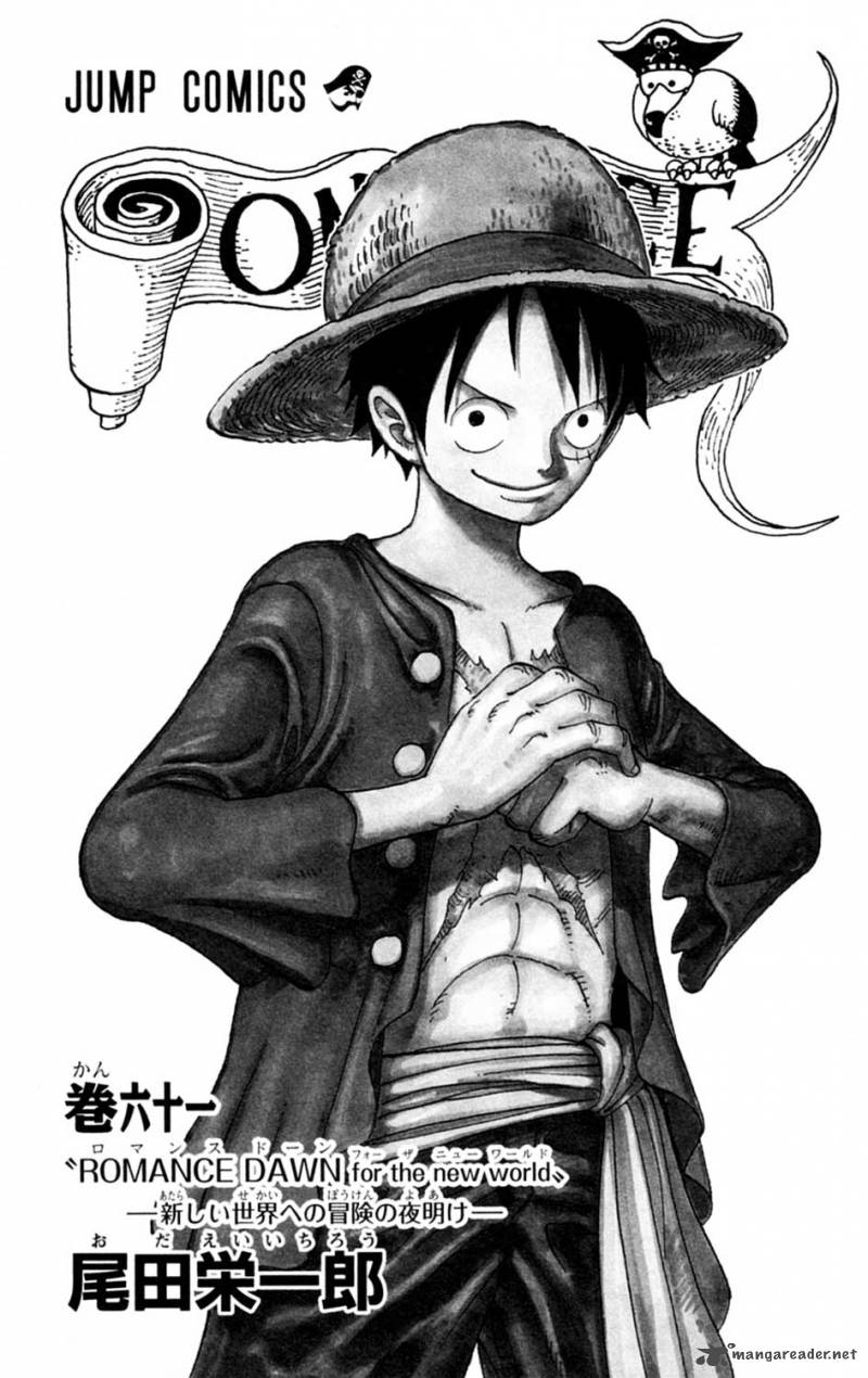 One Piece 595 4