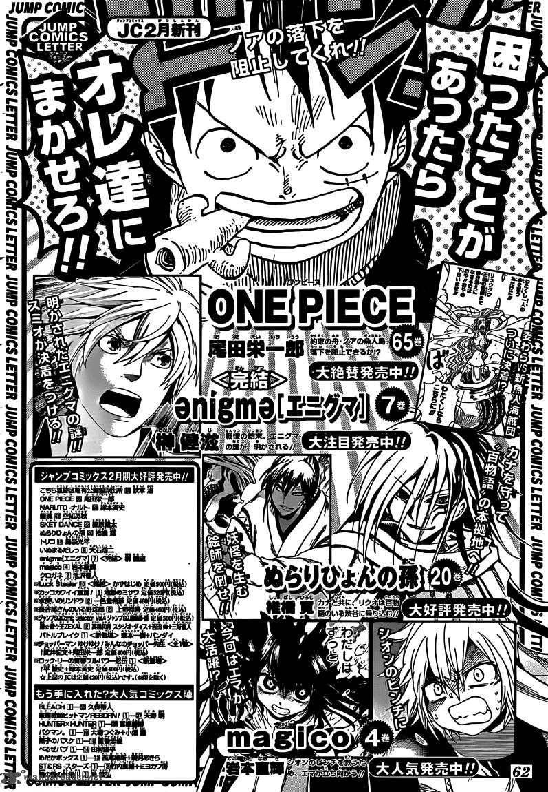 One Piece 656 21