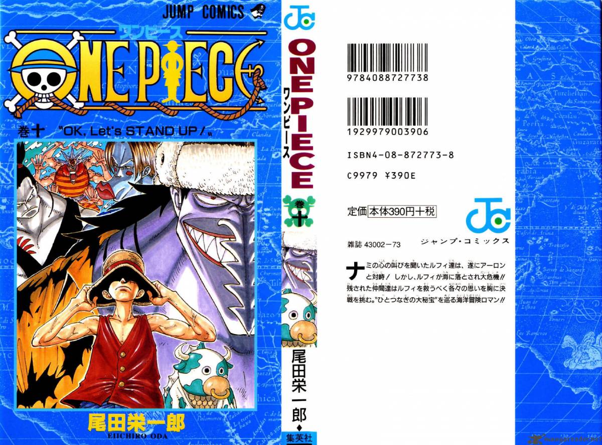 One Piece 82 1
