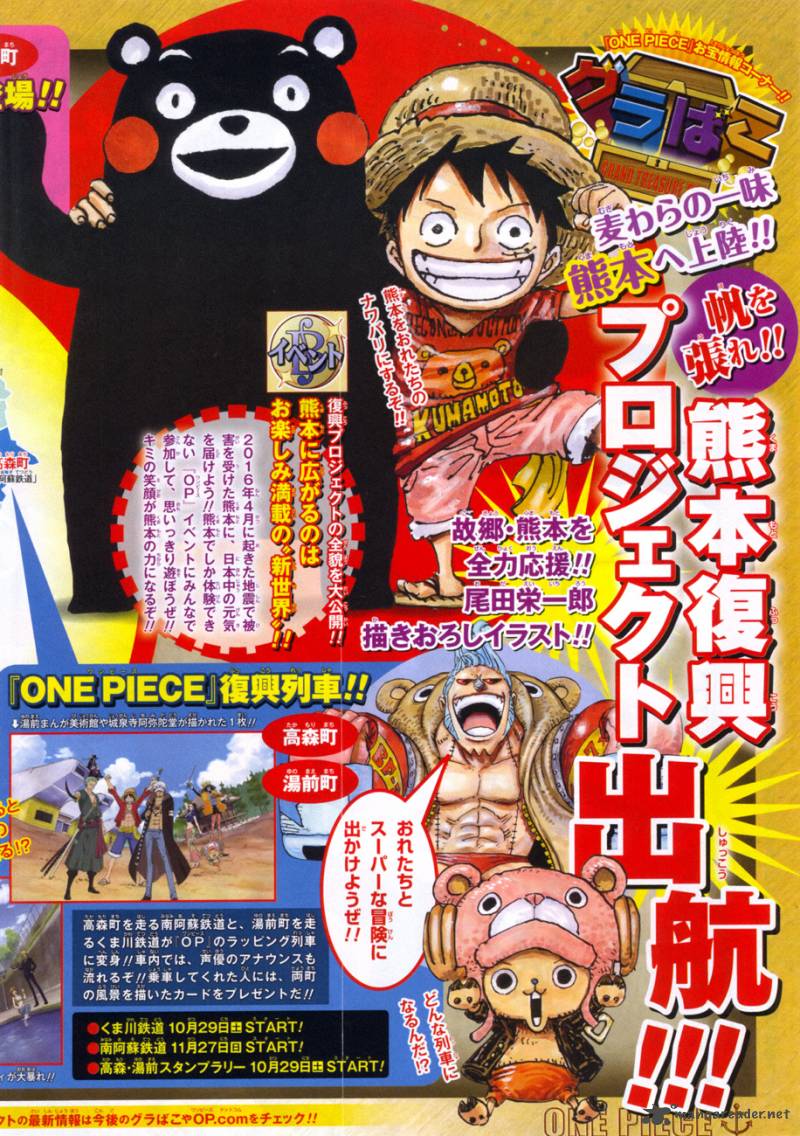 One Piece 843 3