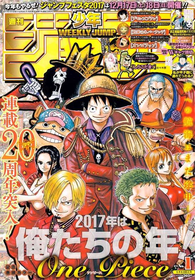 One Piece 848 1