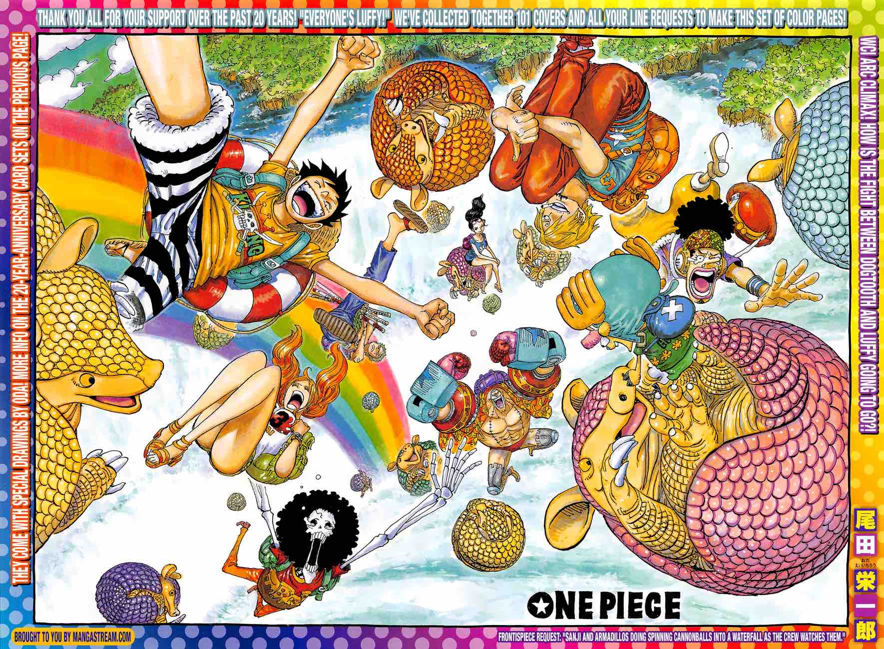 One Piece 886 1