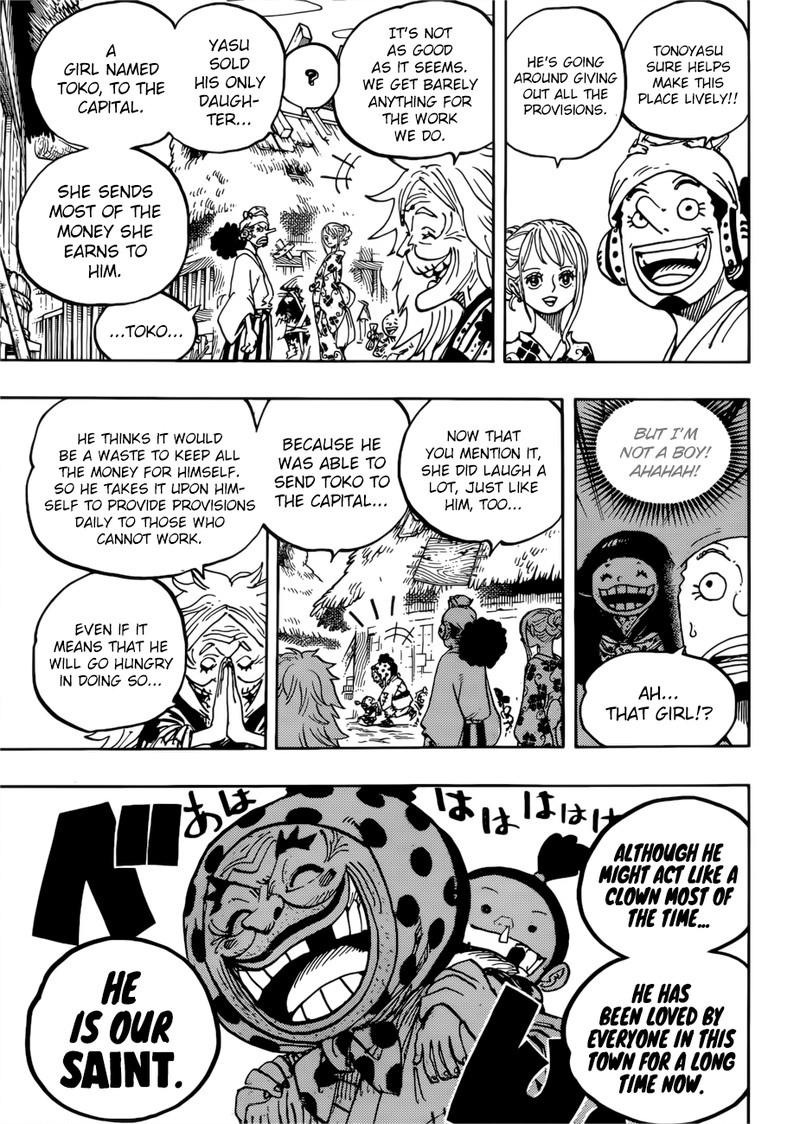One Piece 940 9
