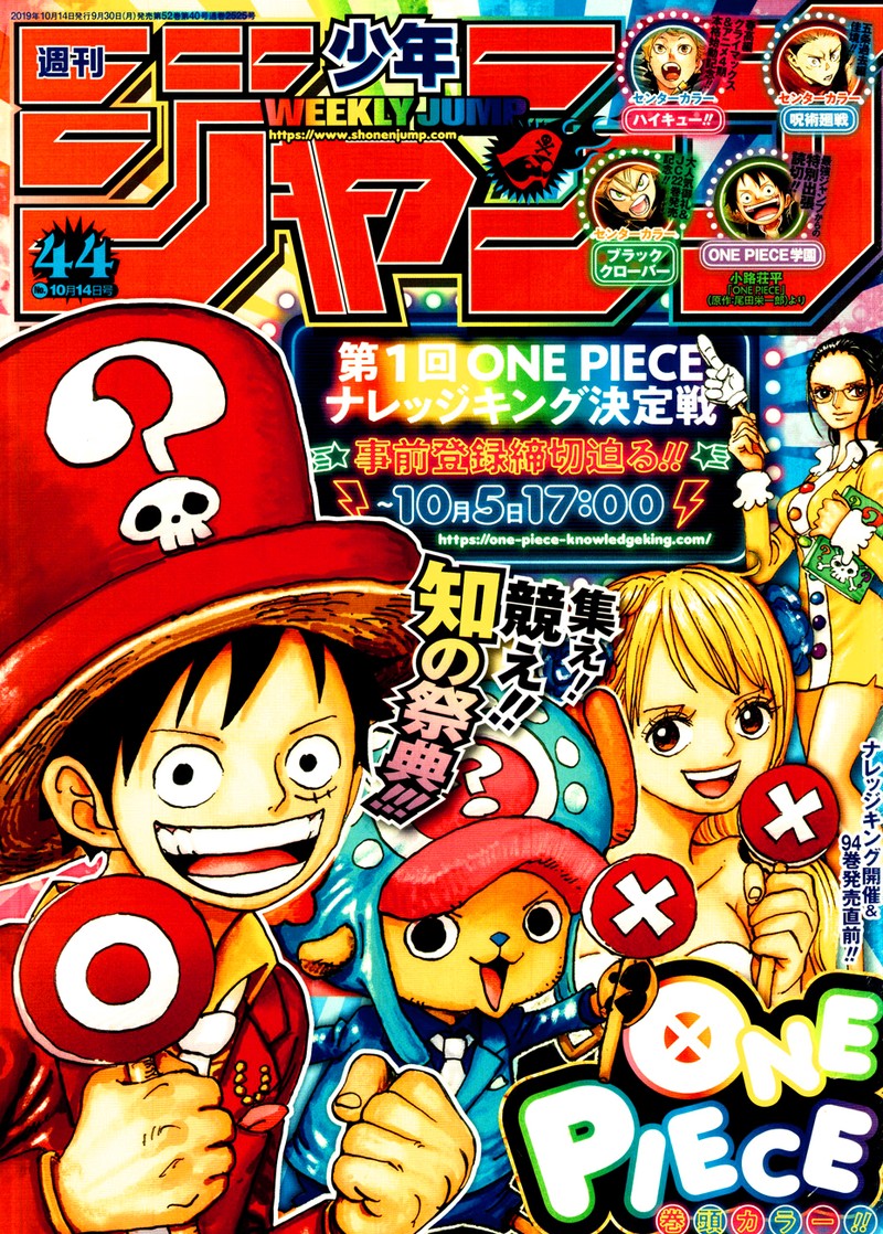 One Piece 957 1