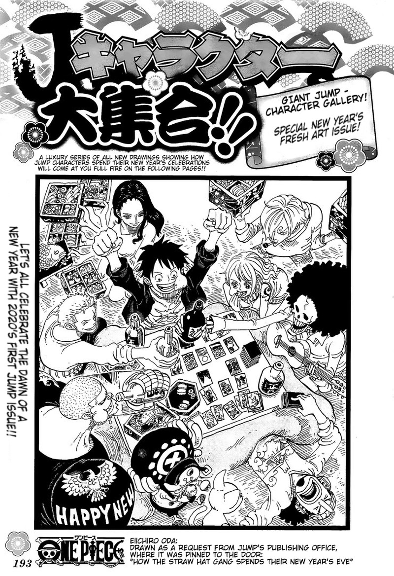 One Piece 967 1