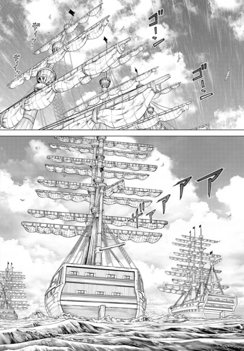 One Piece Episode A 3 4
