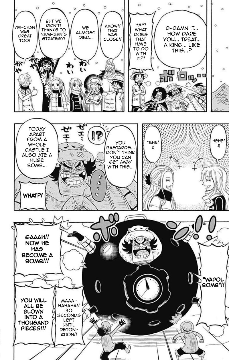 One Piece Party 11 35