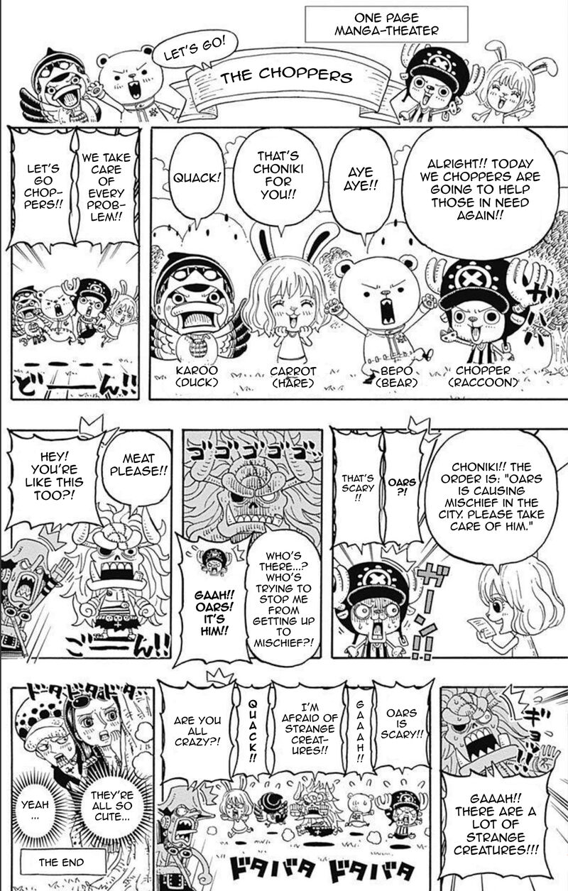 One Piece Party 11 6