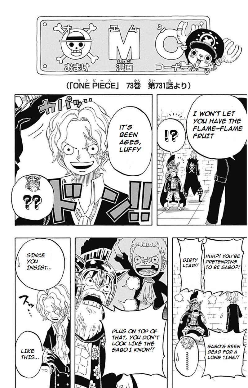 One Piece Party 4 1