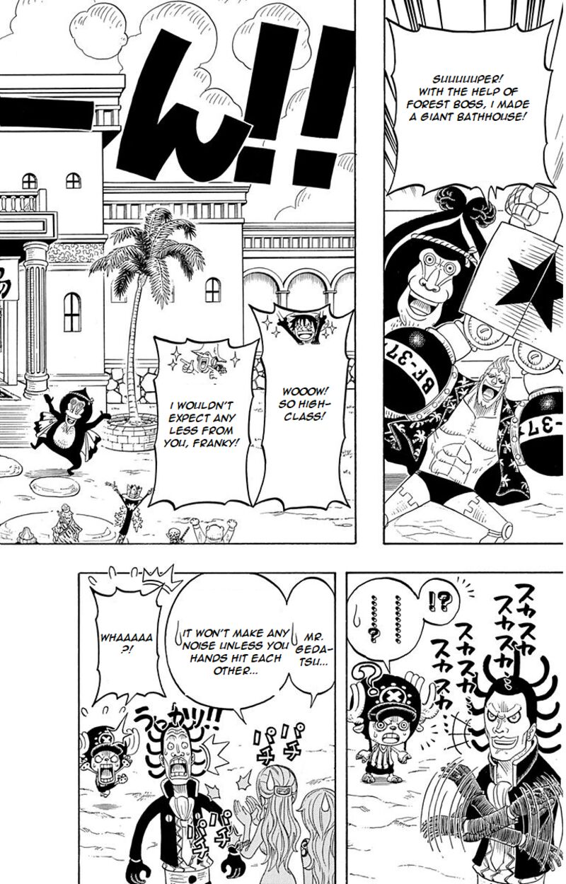 One Piece Party 4 31