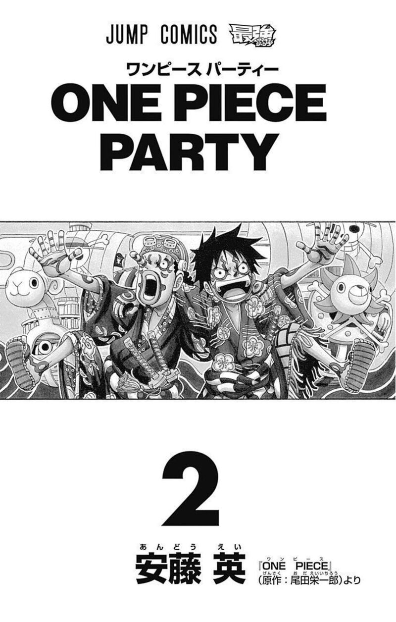 One Piece Party 6 3