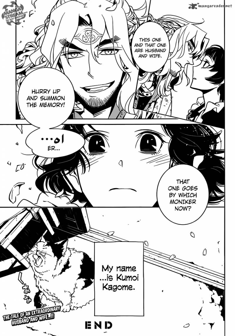 One Shot Demon King 1 23