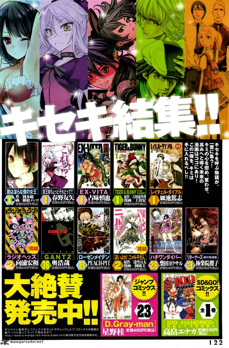 One Shot Demon King 1 4