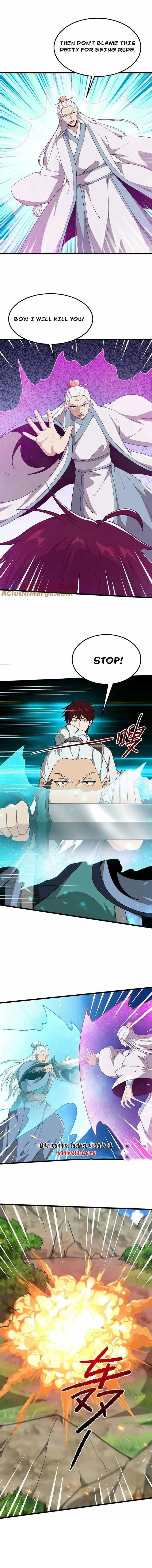 One Sword Reigns Supreme 334 5