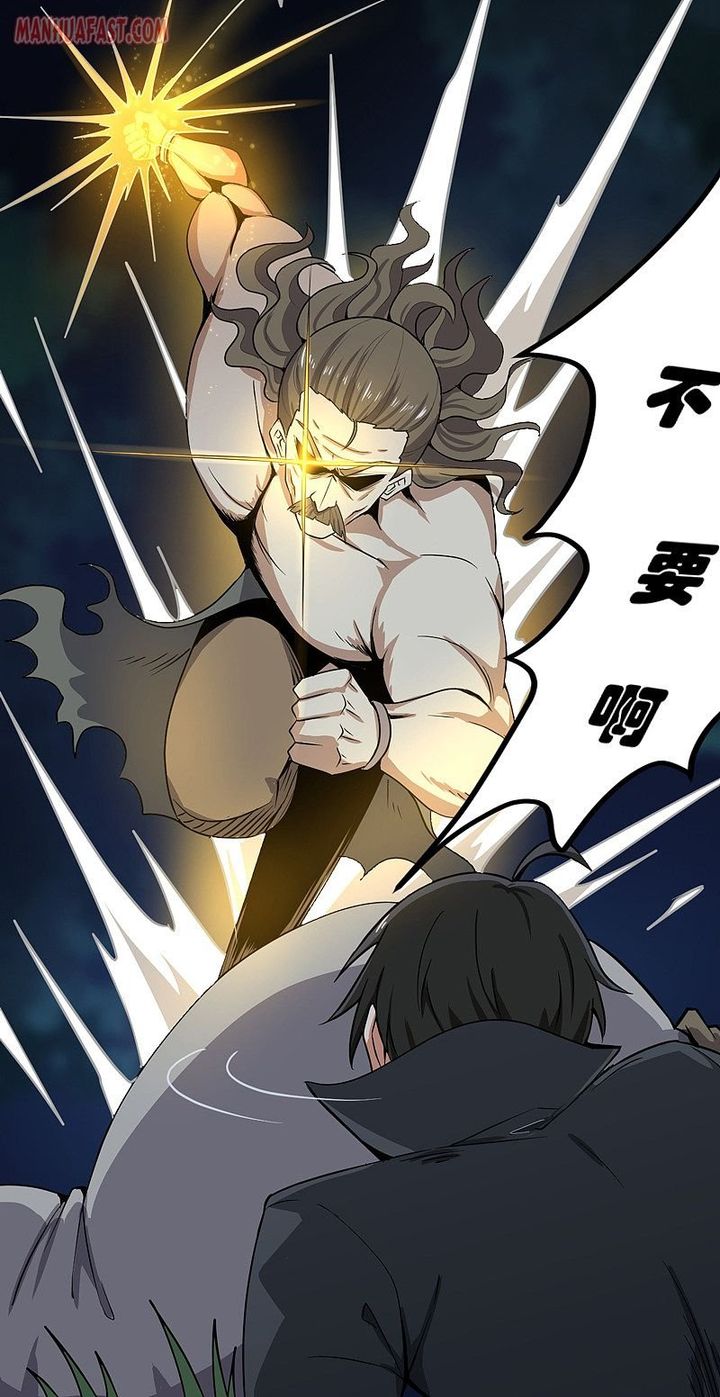 One Sword Reigns Supreme 65 9