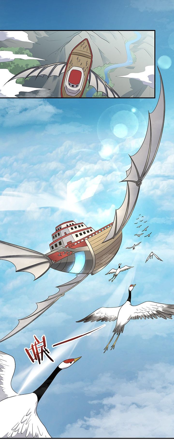 One Sword Reigns Supreme 75 7