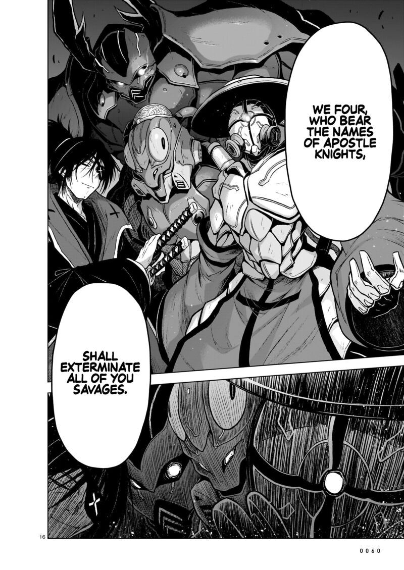 Onee Sama To Watashi Ojou Sama Ga Isekai Tensei 13 16