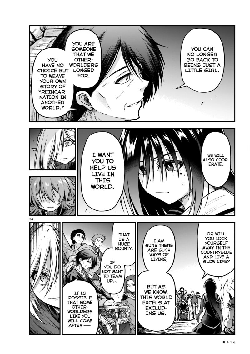 Onee Sama To Watashi Ojou Sama Ga Isekai Tensei 19 25