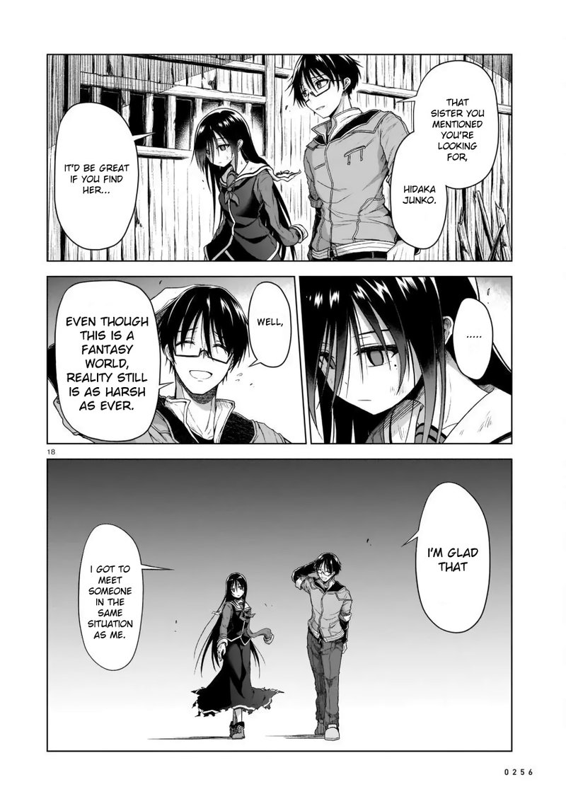 Onee Sama To Watashi Ojou Sama Ga Isekai Tensei 2 18