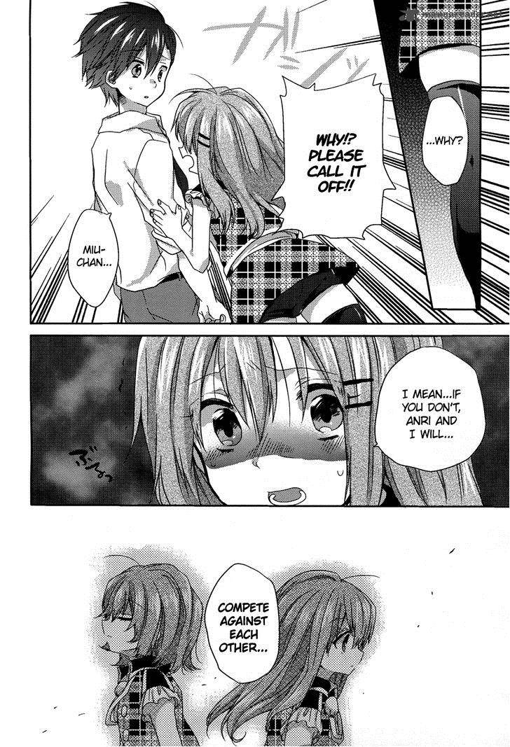 Oneechan Ga Mamotte Ageru 5 5