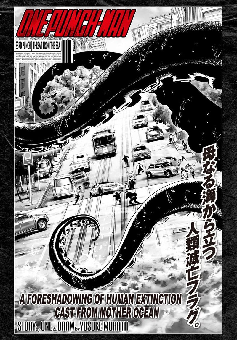 Onepunch Man 23 1