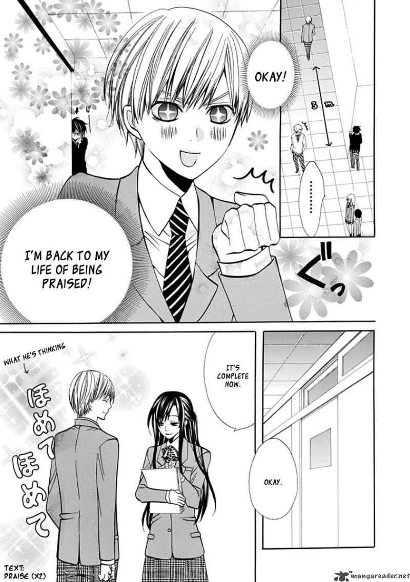 Oni Ni Itaru Doro 2 18