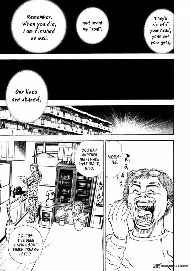 Oniwakamaru The Visitor 1 12