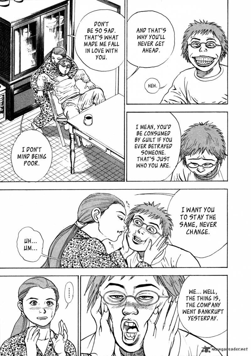 Oniwakamaru The Visitor 1 14
