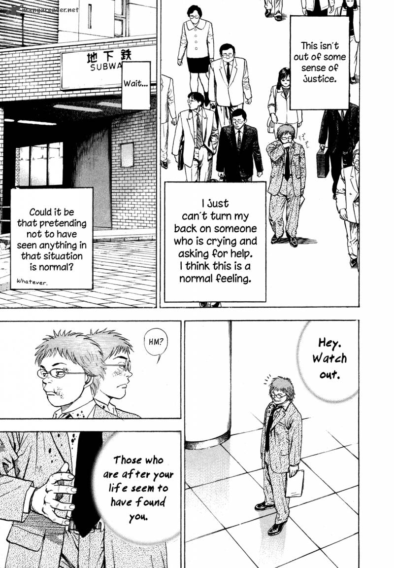Oniwakamaru The Visitor 1 20