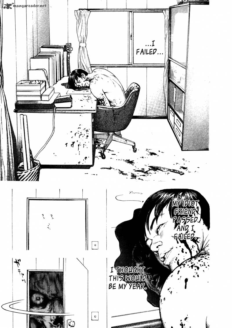 Oniwakamaru The Visitor 13 8