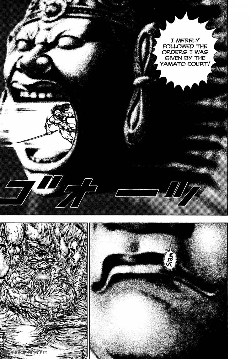 Oniwakamaru The Visitor 14 15