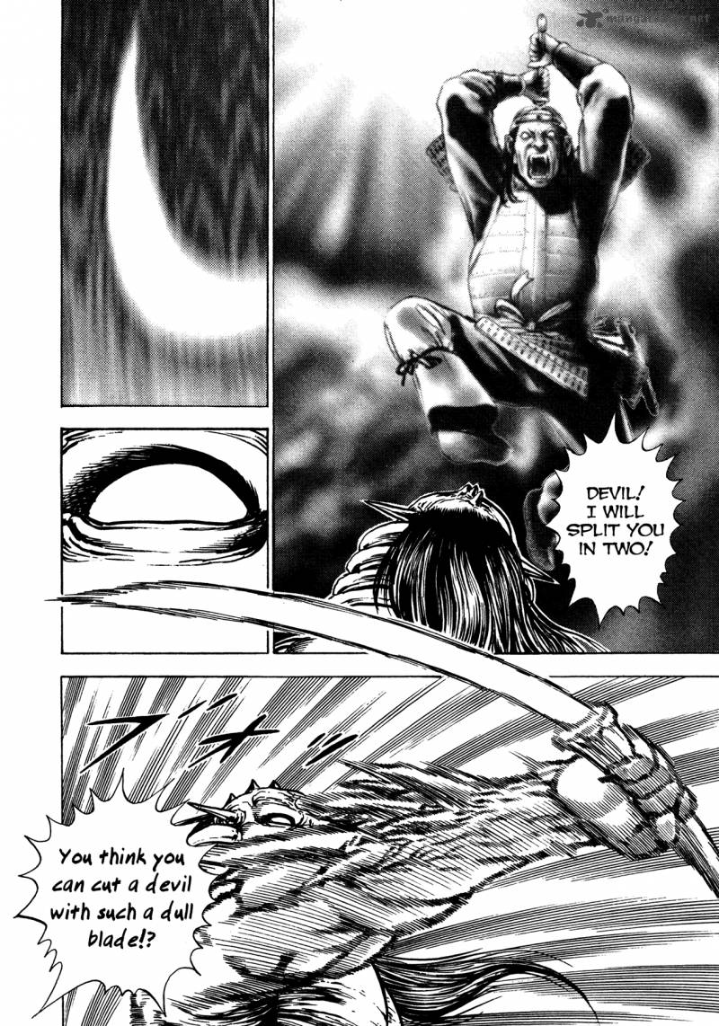 Oniwakamaru The Visitor 14 4