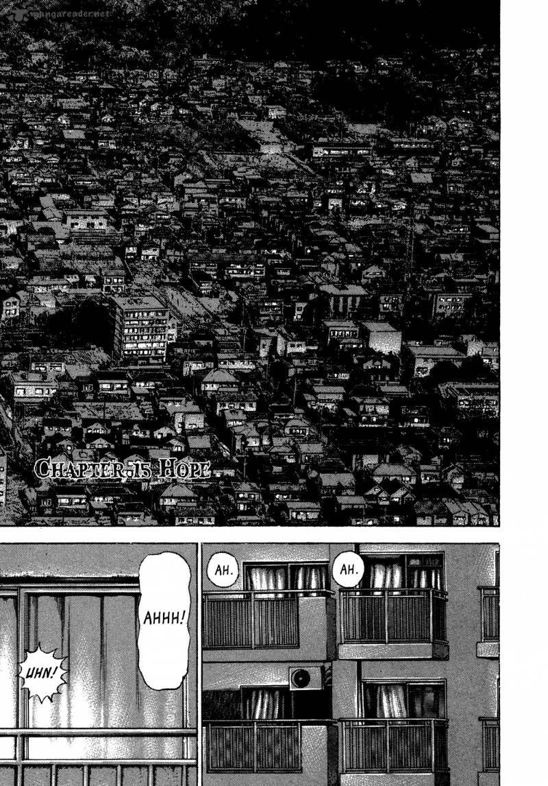 Oniwakamaru The Visitor 15 1