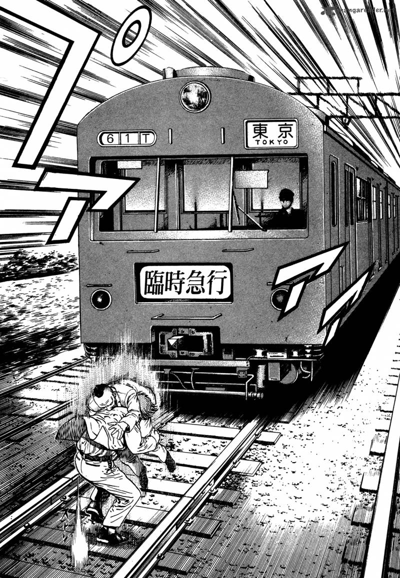 Oniwakamaru The Visitor 15 10