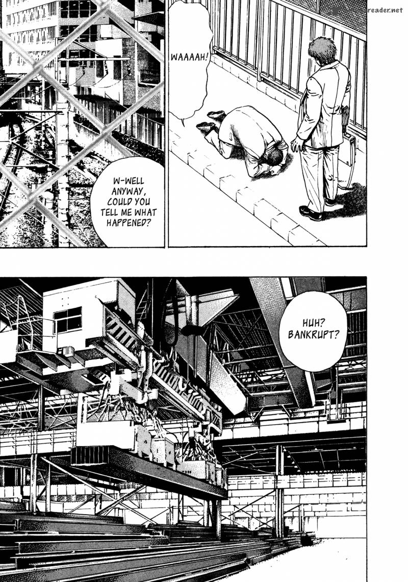 Oniwakamaru The Visitor 15 13