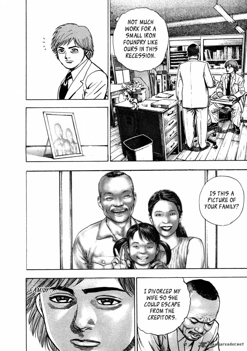 Oniwakamaru The Visitor 15 14