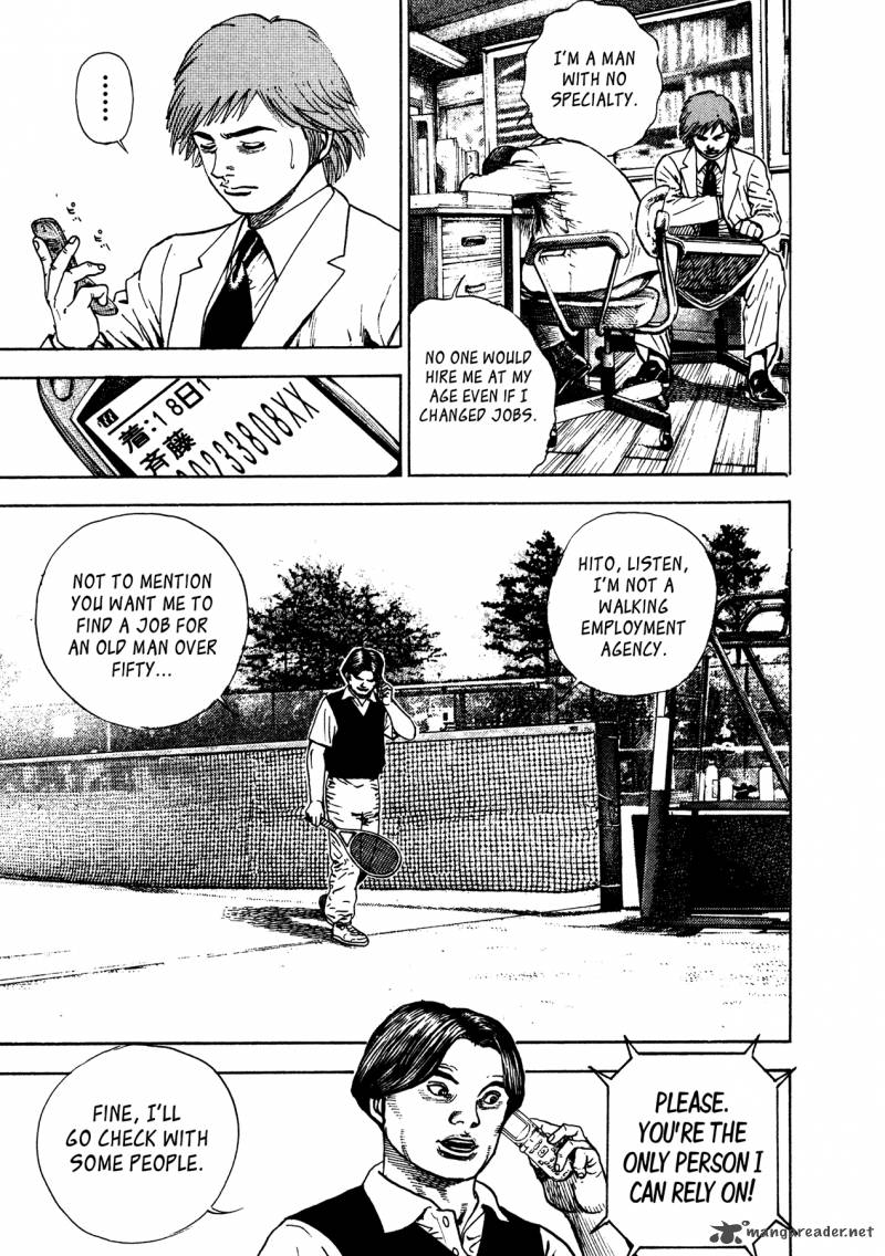 Oniwakamaru The Visitor 15 15