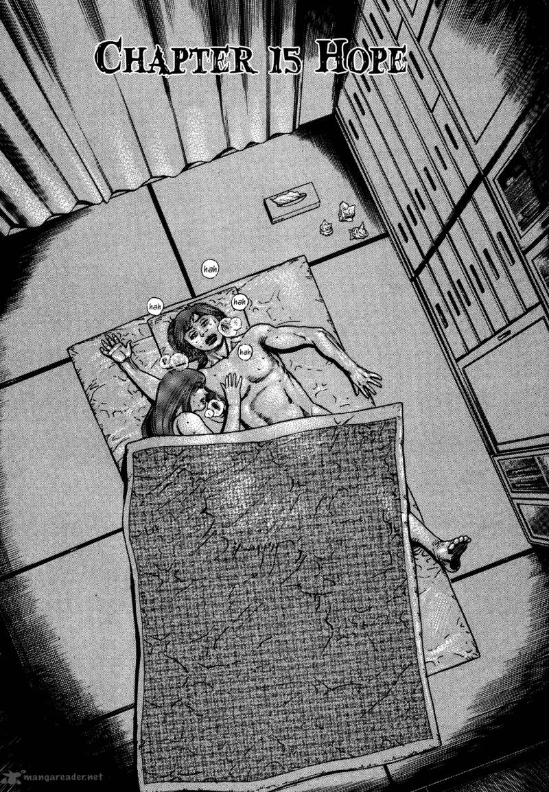 Oniwakamaru The Visitor 15 2