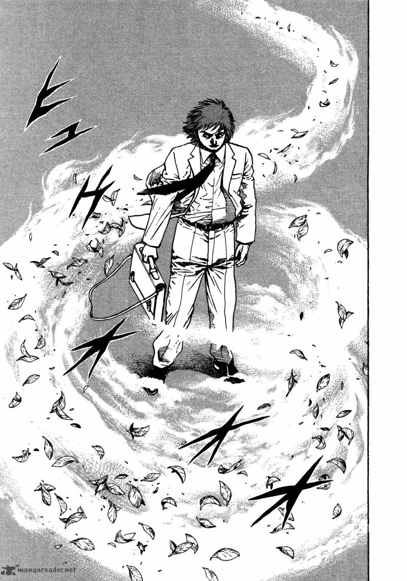 Oniwakamaru The Visitor 15 21