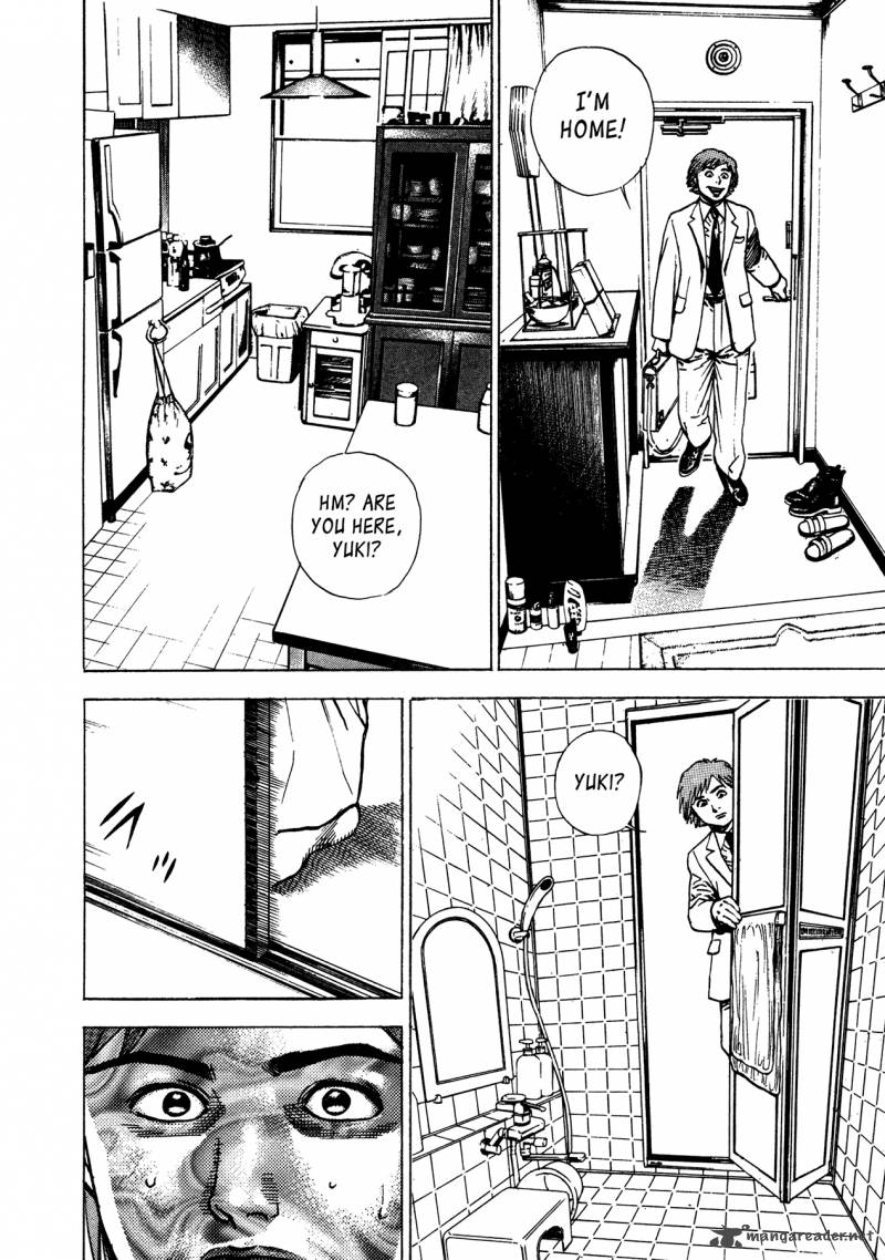 Oniwakamaru The Visitor 15 22