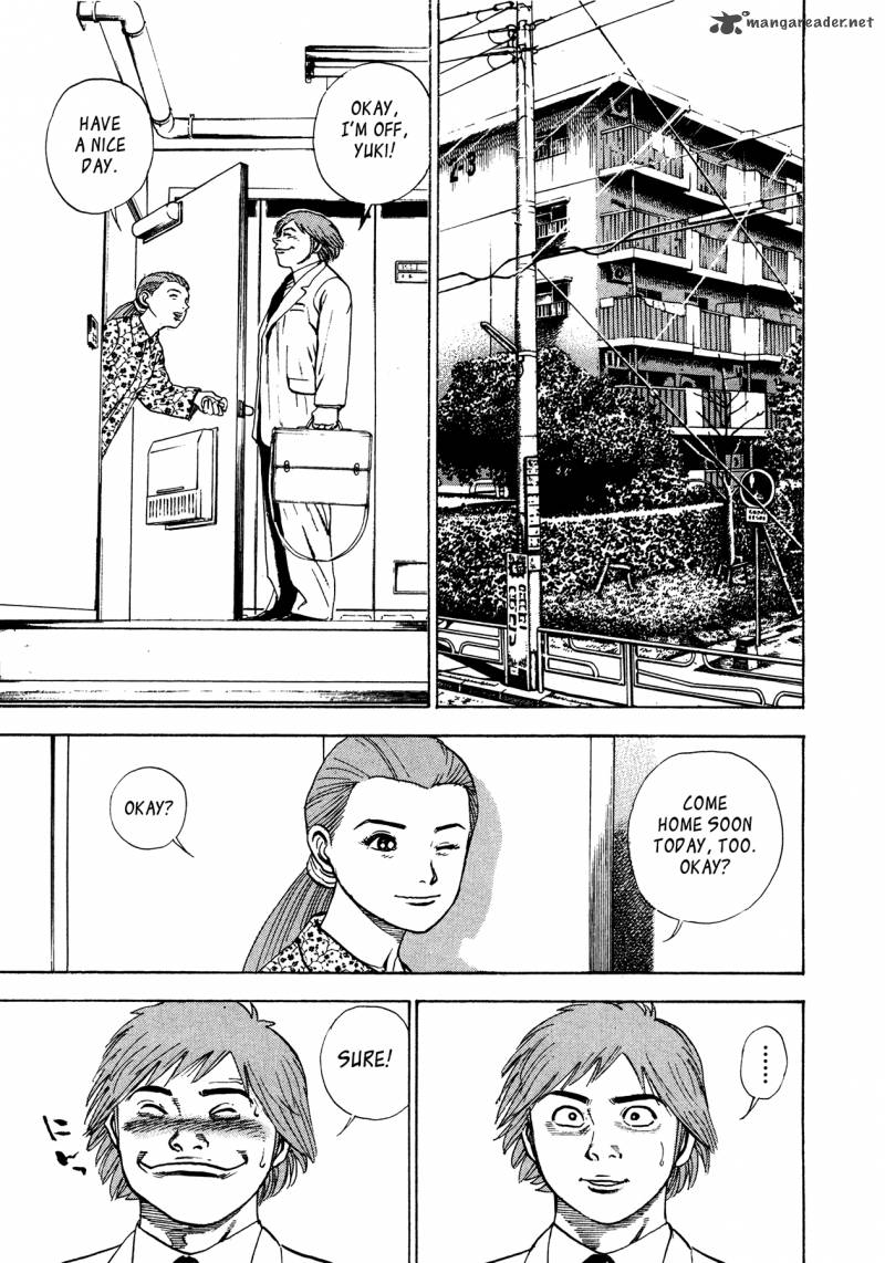 Oniwakamaru The Visitor 15 3