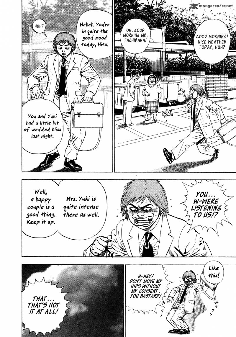 Oniwakamaru The Visitor 15 4
