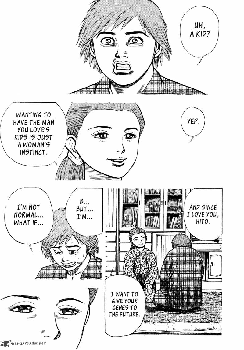 Oniwakamaru The Visitor 15 5