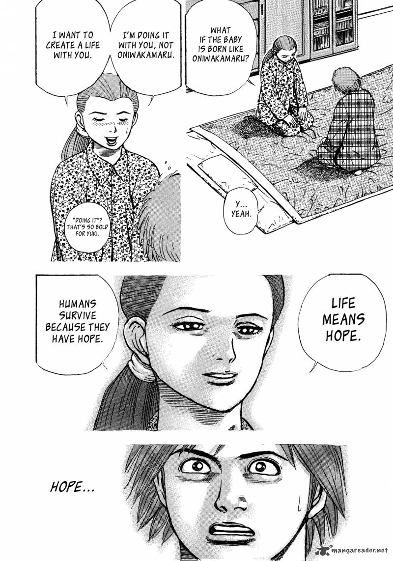 Oniwakamaru The Visitor 15 6