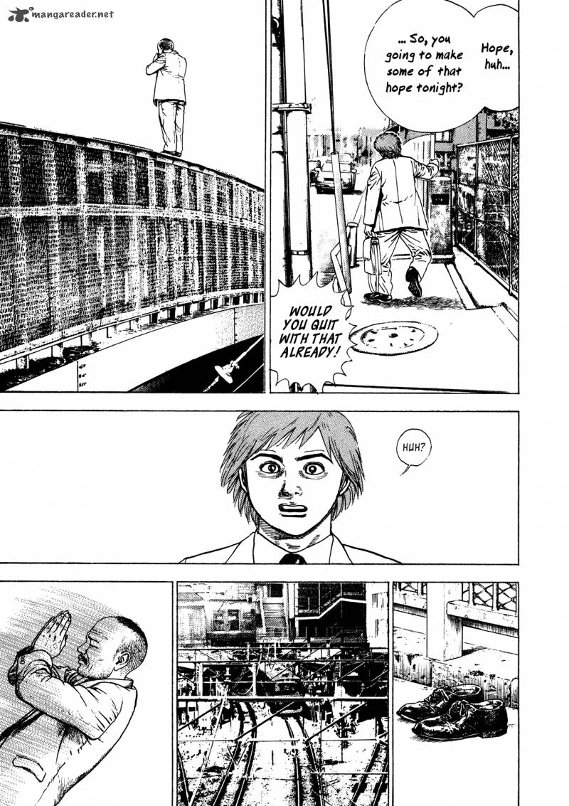Oniwakamaru The Visitor 15 7