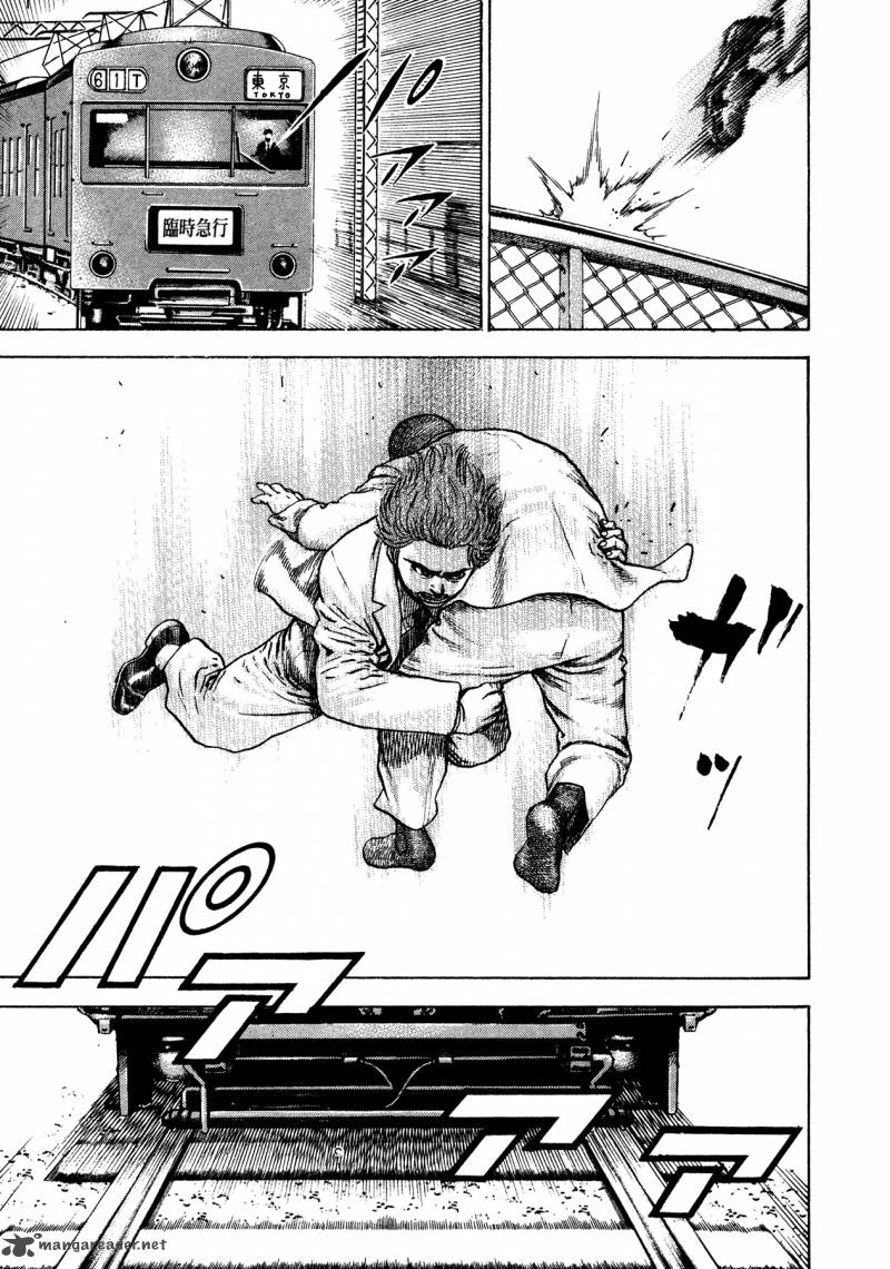 Oniwakamaru The Visitor 15 9