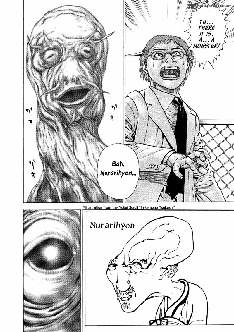 Oniwakamaru The Visitor 2 20