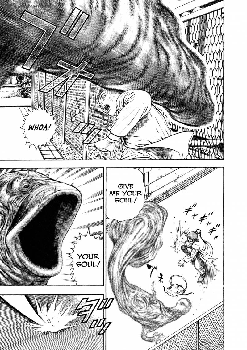 Oniwakamaru The Visitor 2 21
