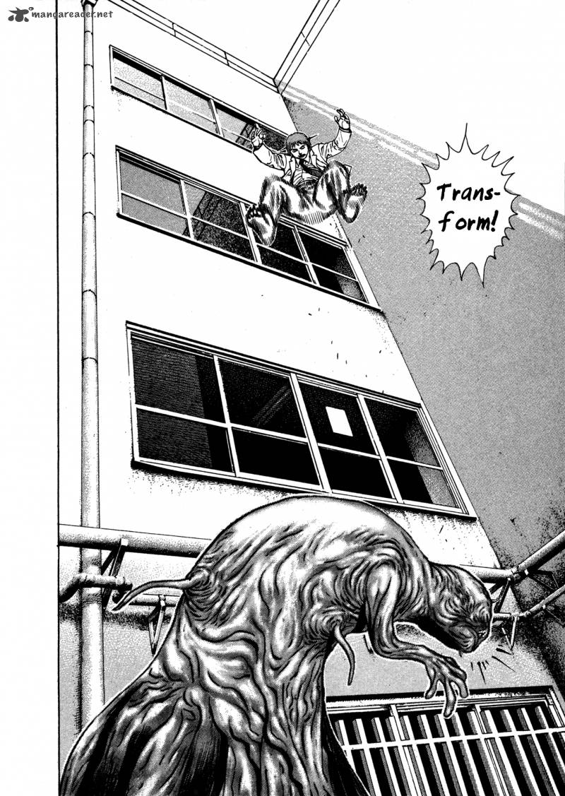 Oniwakamaru The Visitor 2 22